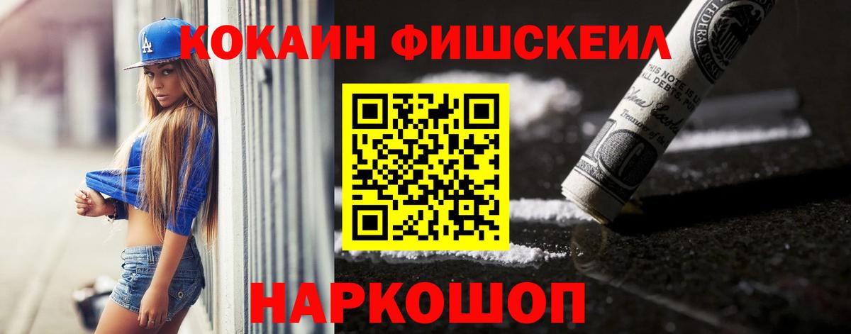 КОКАИН 98% Шатура