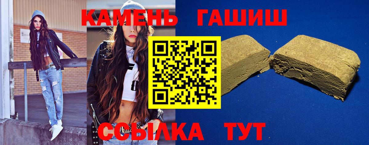ГАШ Изолятор Шатура