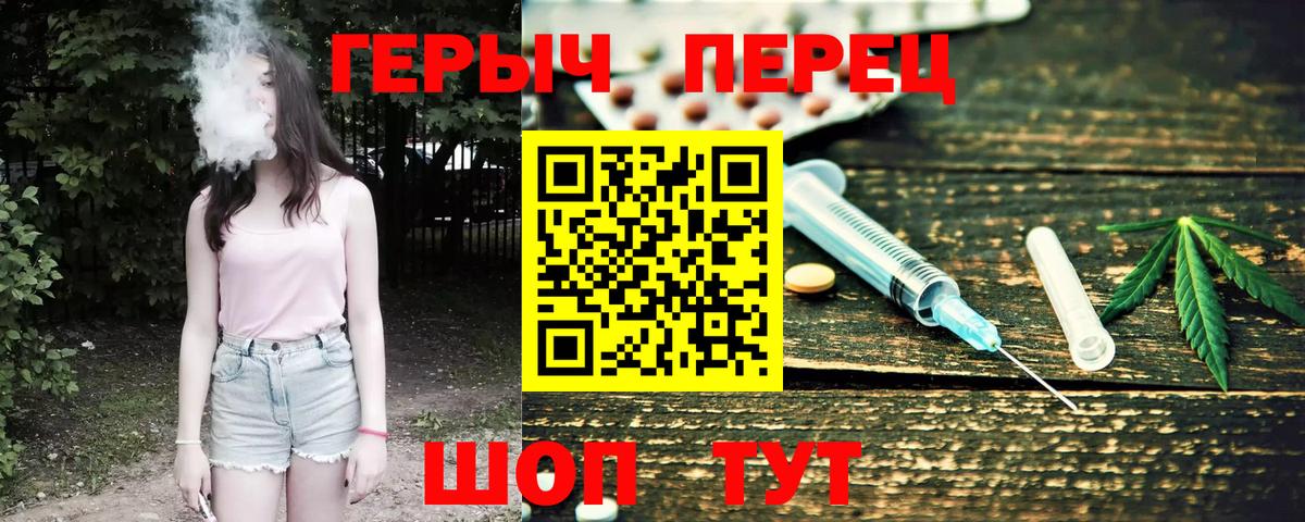 Шатура  ГЕРОИН  Вход с VPN  ГЕРОИН герыч 