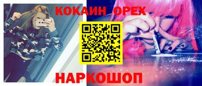 ГАЛЛЮЦИНОГЕННЫЕ ГРИБЫ Бугуруслан