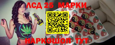ГАЛЛЮЦИНОГЕННЫЕ ГРИБЫ Бугуруслан