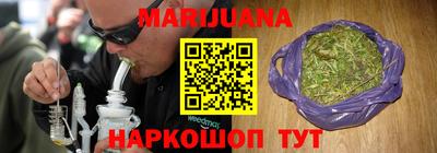 гашиш Будённовск
