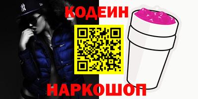ГАЛЛЮЦИНОГЕННЫЕ ГРИБЫ Бугуруслан