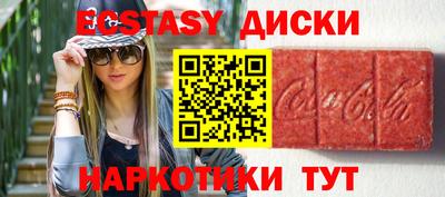 ГАЛЛЮЦИНОГЕННЫЕ ГРИБЫ Бугуруслан