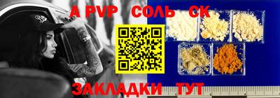 гашиш Будённовск