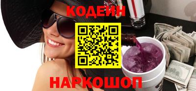 ГАЛЛЮЦИНОГЕННЫЕ ГРИБЫ Бугуруслан