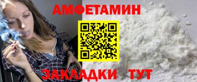 ГАЛЛЮЦИНОГЕННЫЕ ГРИБЫ Бугуруслан