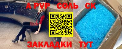 гашиш Будённовск