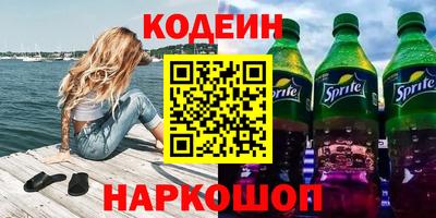 ГАЛЛЮЦИНОГЕННЫЕ ГРИБЫ Бугуруслан