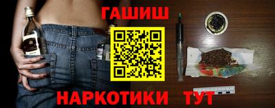 ГАЛЛЮЦИНОГЕННЫЕ ГРИБЫ Бугуруслан
