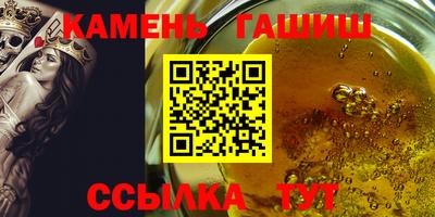 гашиш Будённовск