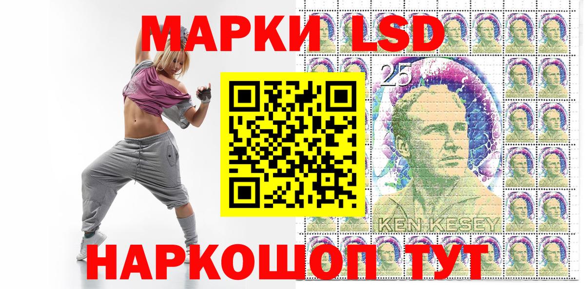 Марки NBOMe 1,8мг  Марки NBOMe 1,8мг  Шатура  Вход с VPN 