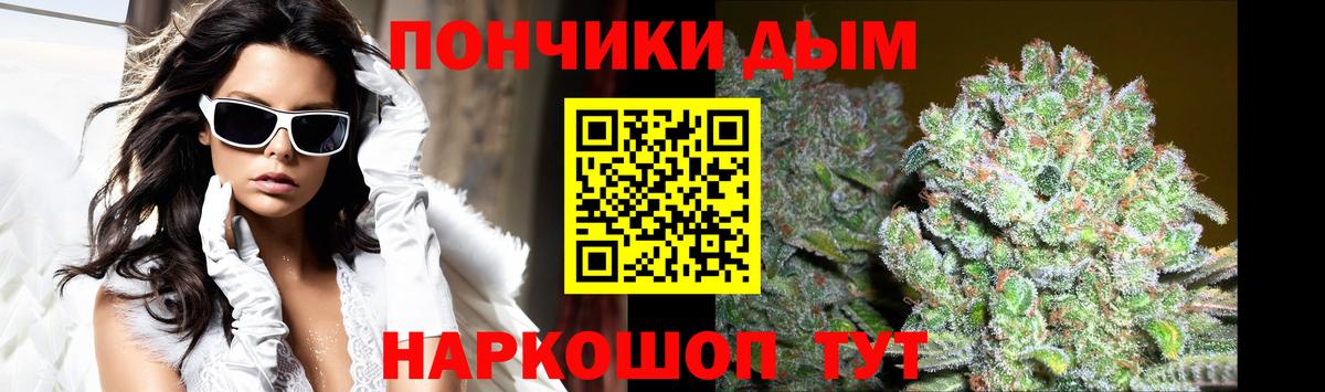 Бошки марихуана Ganja  Марихуана VHQ  Шатура  Вход с VPN  Марихуана SATIVA & INDICA 
